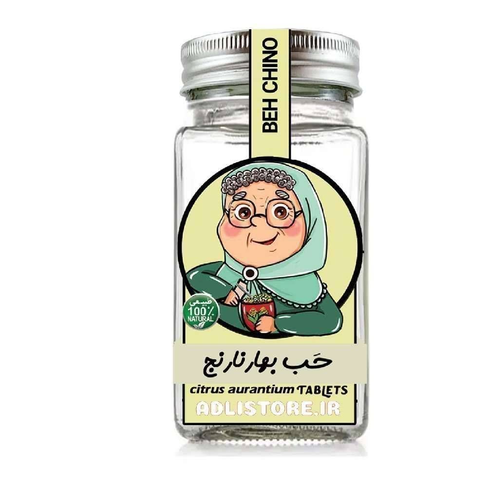 حب (قرص) بهارنارنج بهچینو